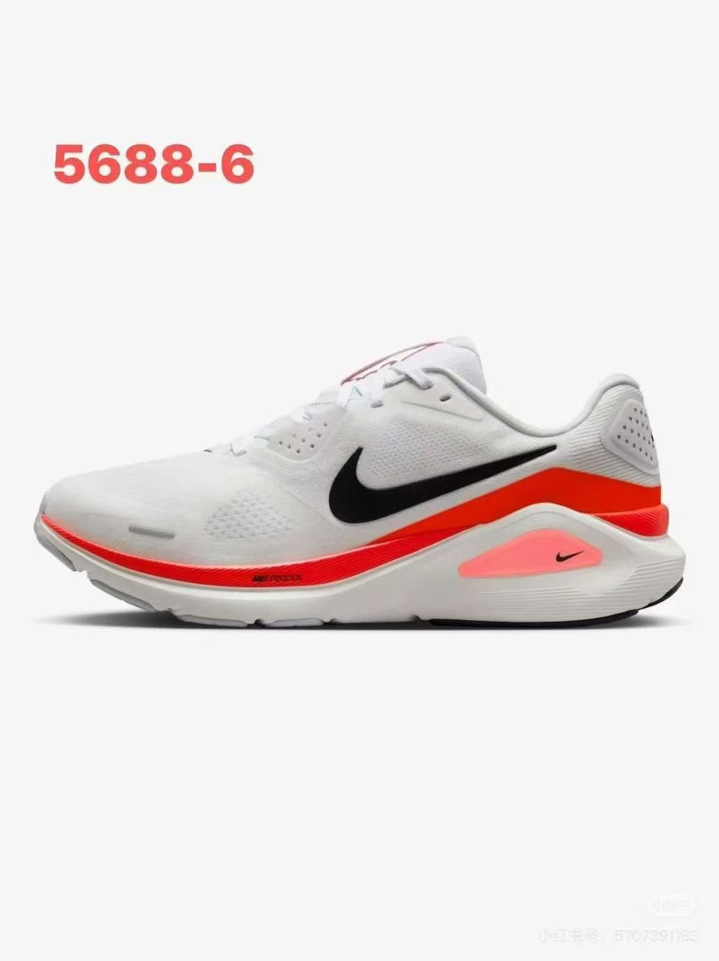 Brand  shoes