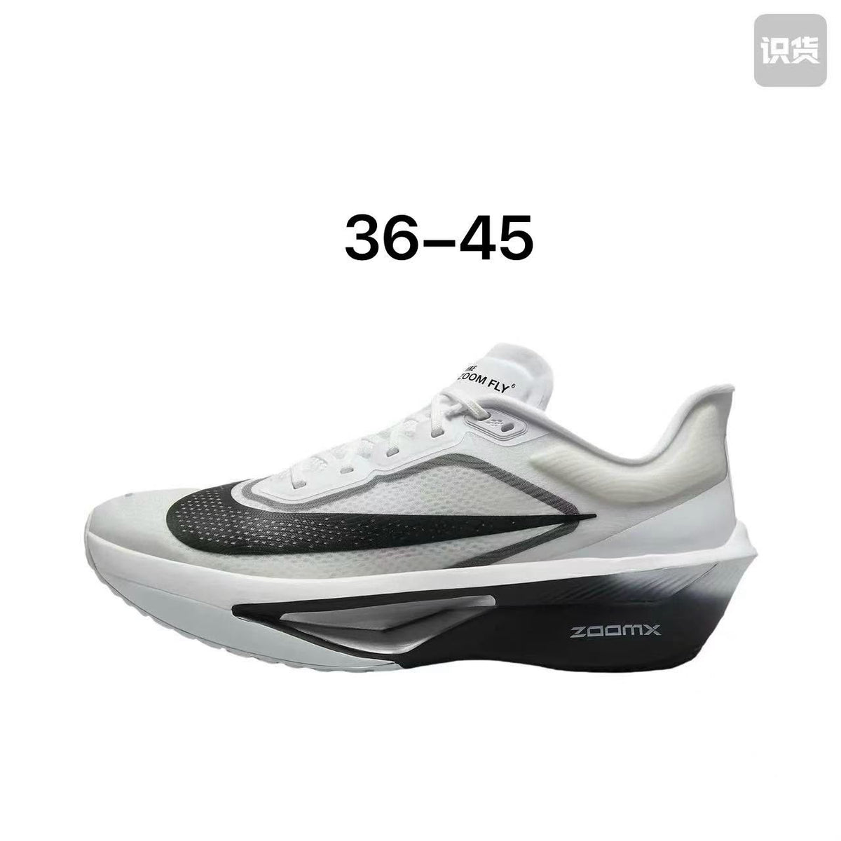 Brand  shoes